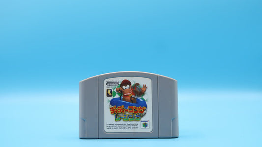 Cartucho Diddy Kong Racing NINTENDO 64 (Importación japonesa)