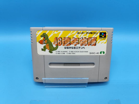 46 Okunen Monogatari Harukanaru Eden e SUPER NINTENDO (Importación japonesa)
