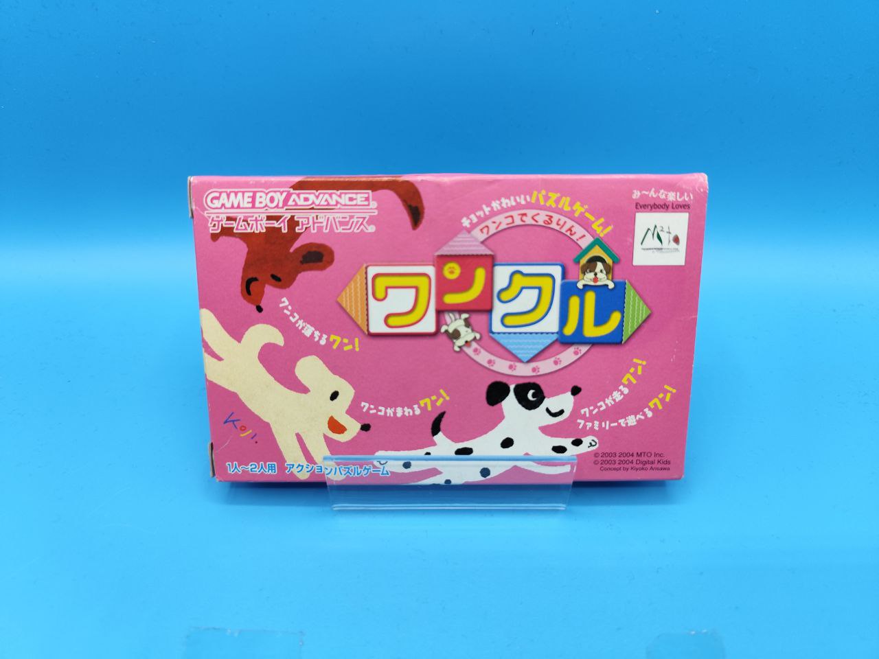 Wanko de Kururin! Wankuru GAME BOY ADVANCE (Importación japonesa)