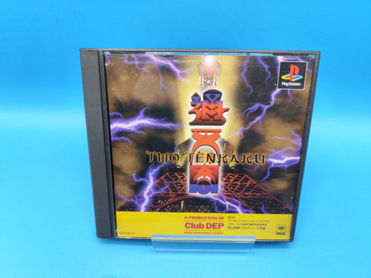 Two Tenkaku PLAYSTATION (Importación japonesa)