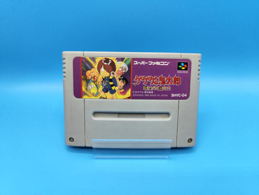 Cartucho Gegege no Kitaro SUPER NINTENDO (Importación japonesa)