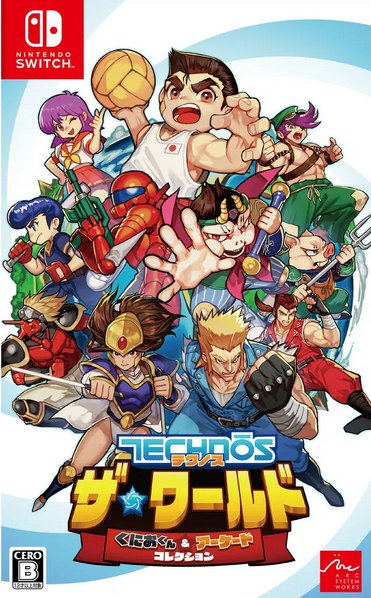 Super Technos World River City and Technos Arcade Collection SWITCH (Importación japonesa)