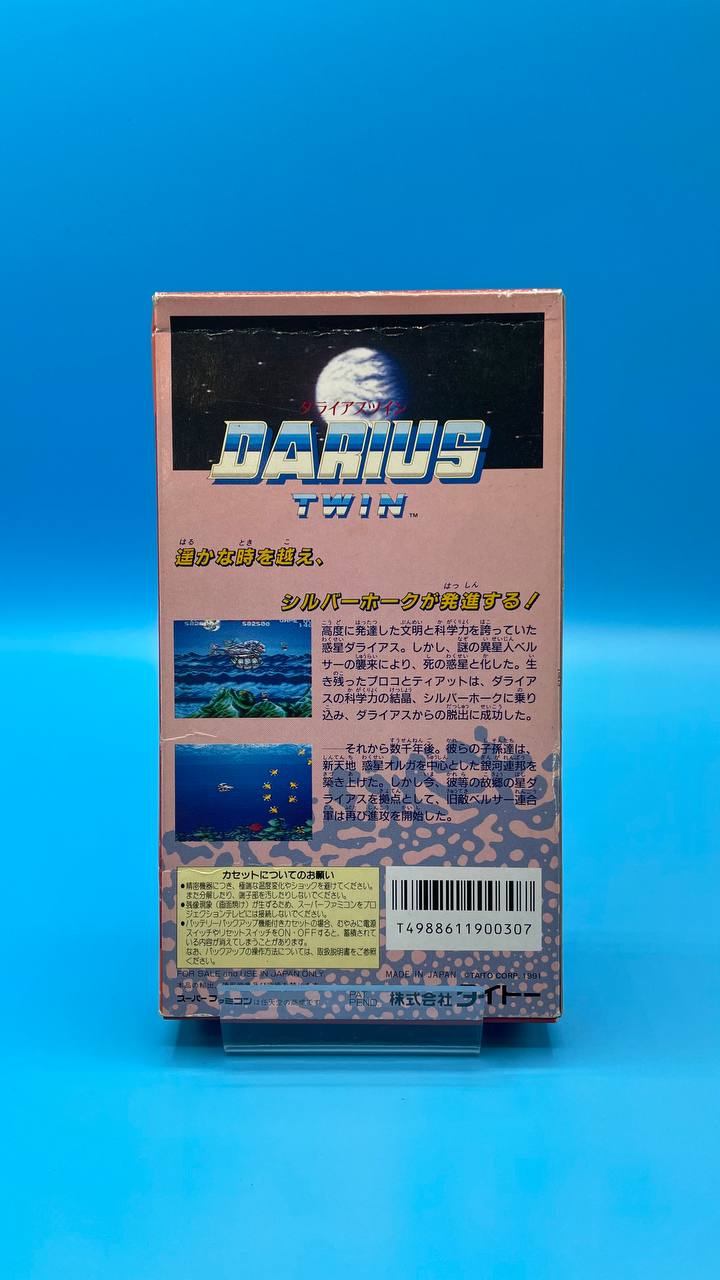 Darius Twin SUPER NINTENDO (Importación japonesa)