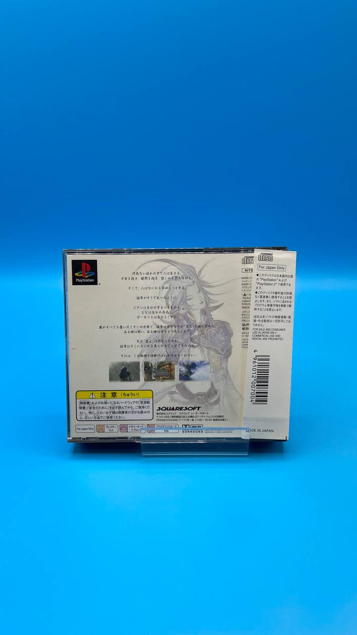 Final Fantasy IX PLAYSTATION (Importación japonesa)