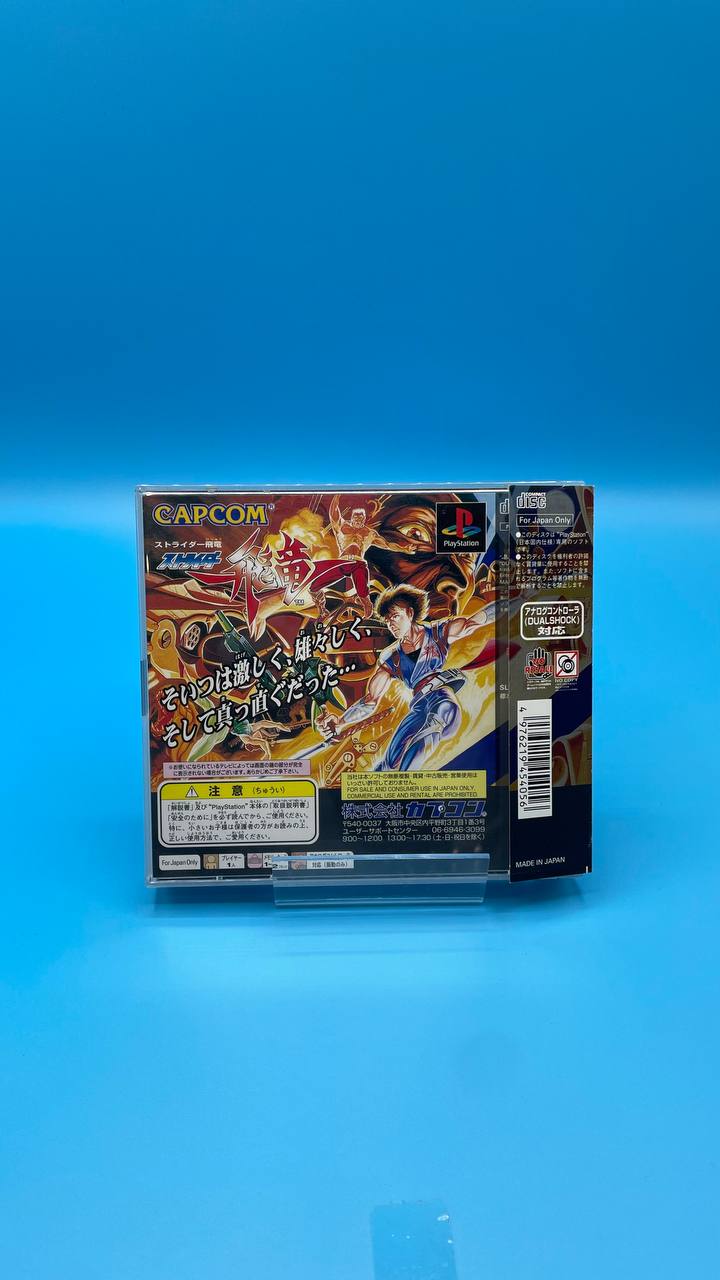 Strider Hiryu 1 and 2 PLAYSTATION (Importación japonesa)