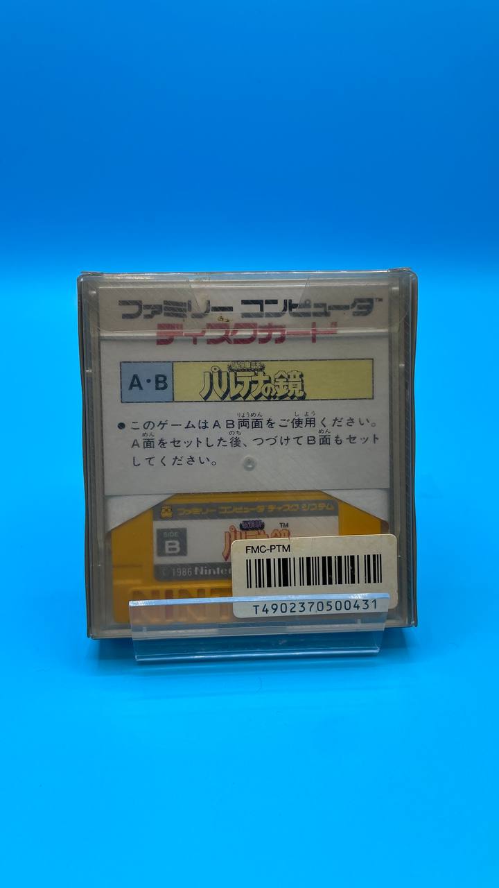 Kid Icarus NINTENDO NES (Importación japonesa)