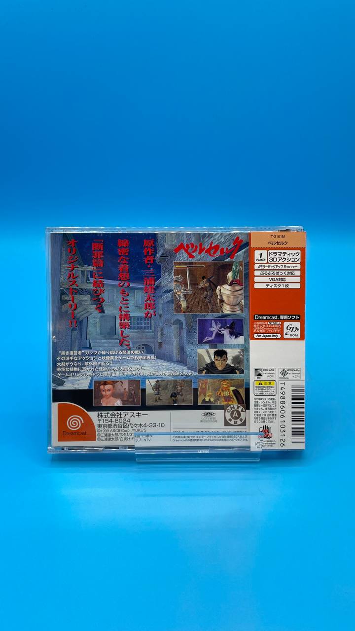Berserk DREAMCAST (Importación japonesa)