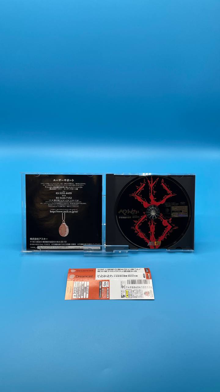Berserk DREAMCAST (Importación japonesa)