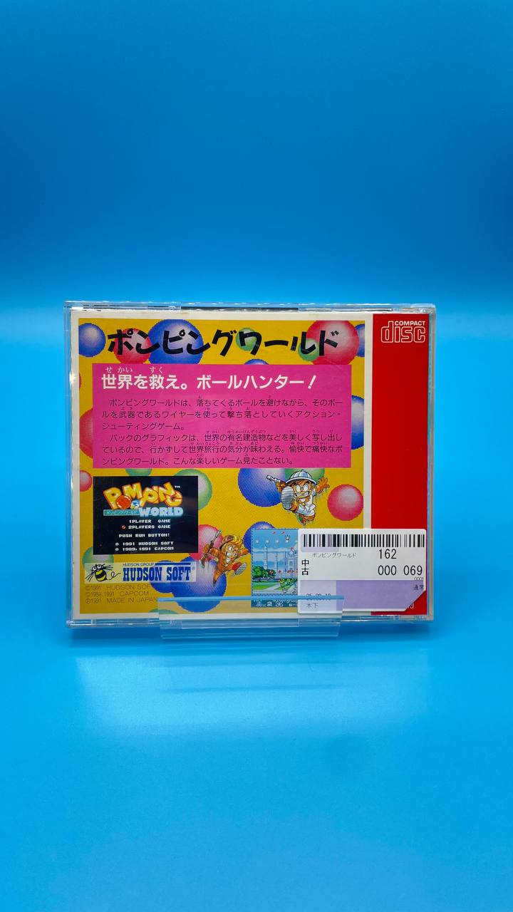 Pomping World PC ENGINE (Importación japonesa)