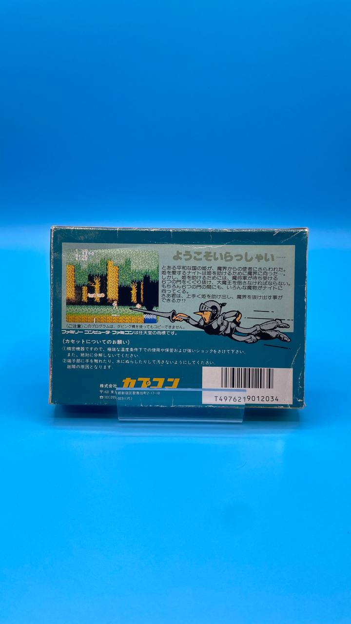 Makaimura NINTENDO NES (Importación japonesa)