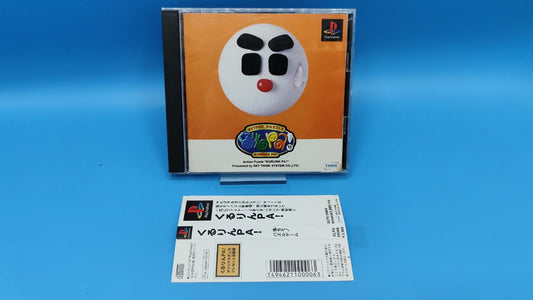 Kururin Pa! PLAYSTATION (Importación japonesa)