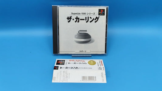 Superlite 1500 Series The Curling PLAYSTATION (Importación japonesa)