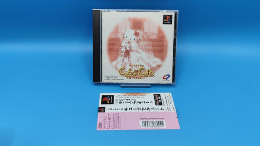 Hello Kitty no Cube de Cute PLAYSTATION (Importación japonesa)