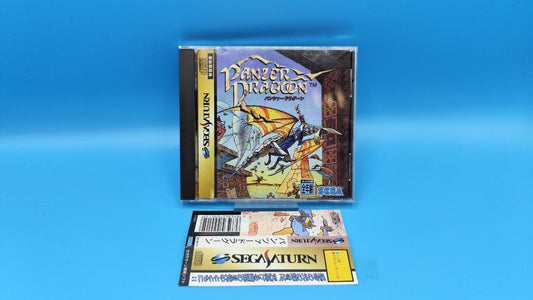 Panzer Dragoon SATURN (Importación japonesa)