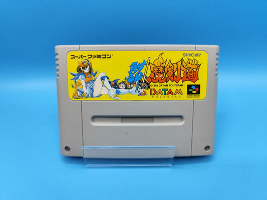 Cartucho Makeruna! Makendo SUPER NINTENDO (Importación japonesa)