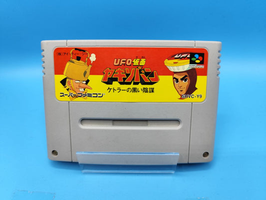 Cartucho UFO Kamen Yakisoban Kettler no Kuroi Inbo SUPER NINTENDO (Importación japonesa)