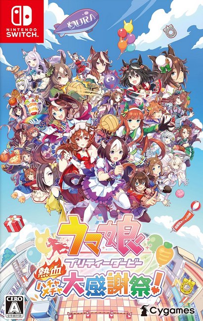Umamusume Pretty Derby Party Dash SWITCH (Importación japonesa)