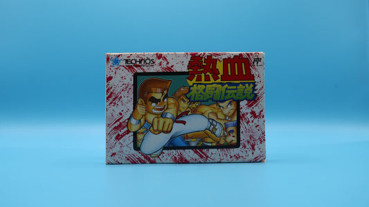 Nekketsu Kakutou Densetsu NINTENDO NES (Importación japonesa)