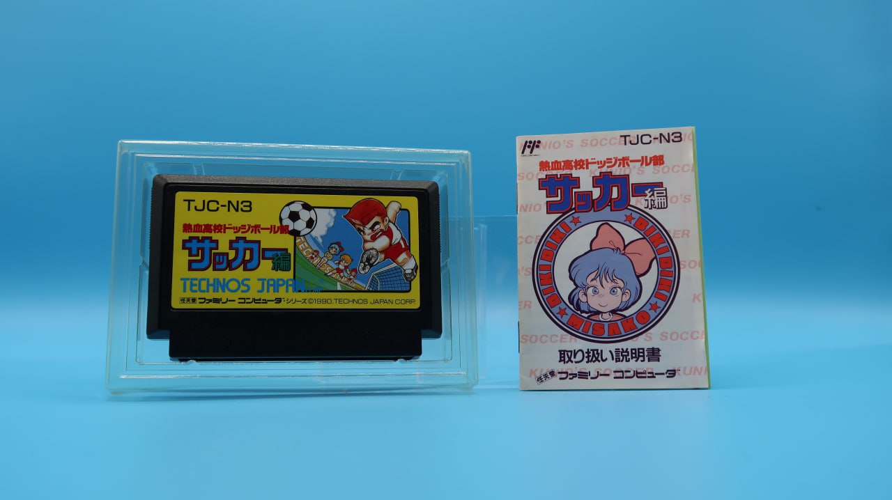 Nekketsu Koukou Dodgeballbu Soccer Hen NINTENDO NES (Importación japonesa)