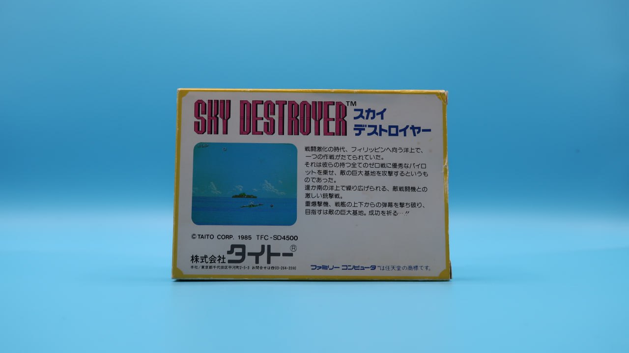 Sky Destroyer NINTENDO NES (Importación japonesa)
