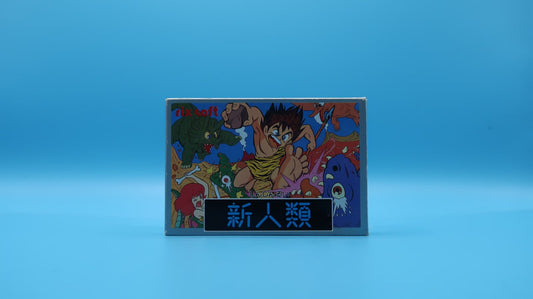 Shinjinrui NINTENDO NES (Importación japonesa)