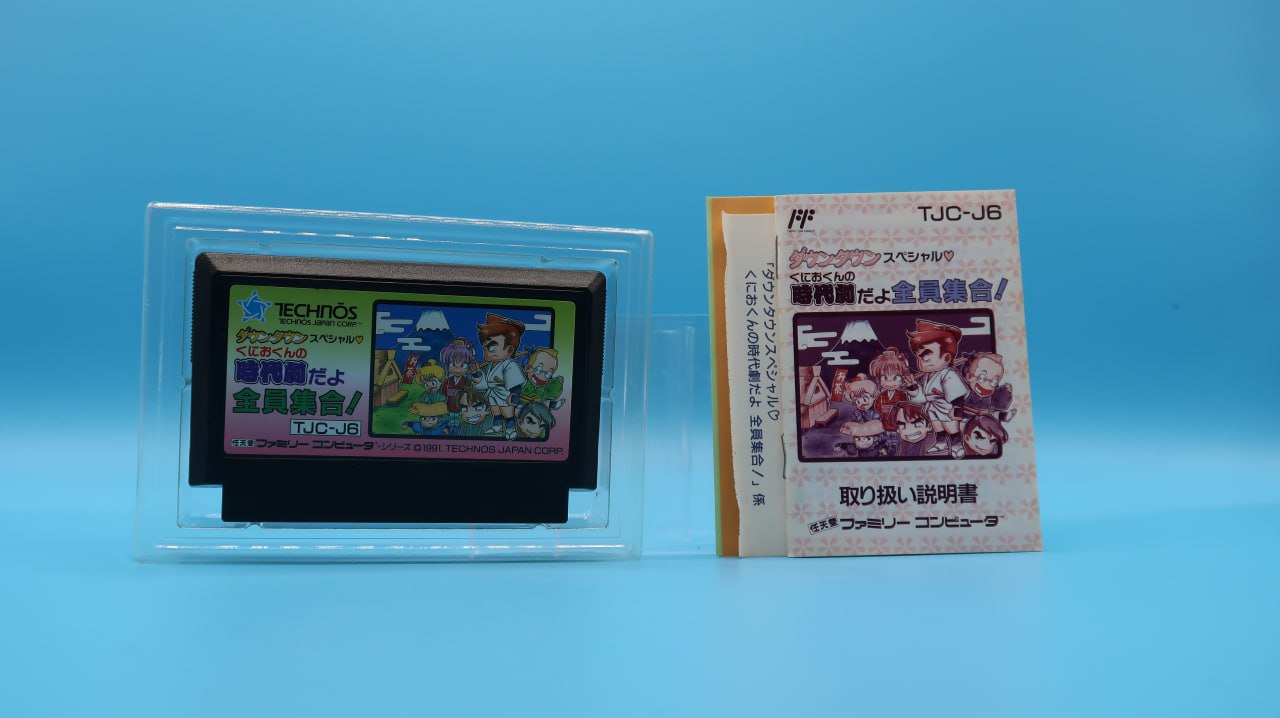 Downtown Kunio-kun no Jidai Geki Dayo NINTENDO NES (Importación japonesa)