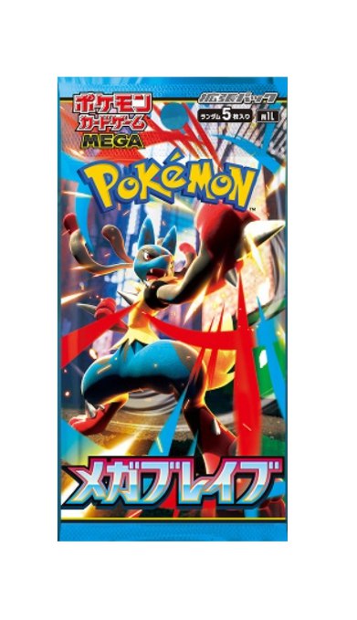 Sobre Pokemon Mega Mega Brave Japonés