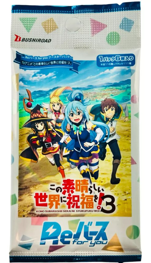 Sobre Rebirth for You Konosuba 3 Japonés