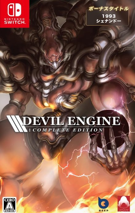Devil Engine Complete Edition SWITCH (Importación japonesa)