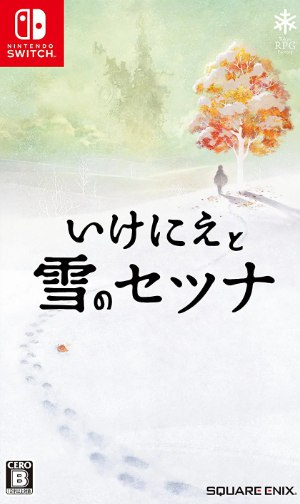 Ikenie to Yuki no Setsuna SWITCH (Importación japonesa)