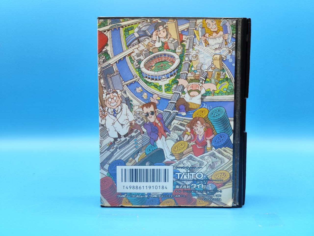Jinei Gekijou 3 NINTENDO NES (Importación japonesa)