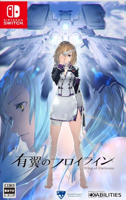 Wing of Darkness SWITCH (Importación japonesa)