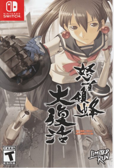 Dodonpachi Resurrection Limited Run Games SWITCH (Importación americana)