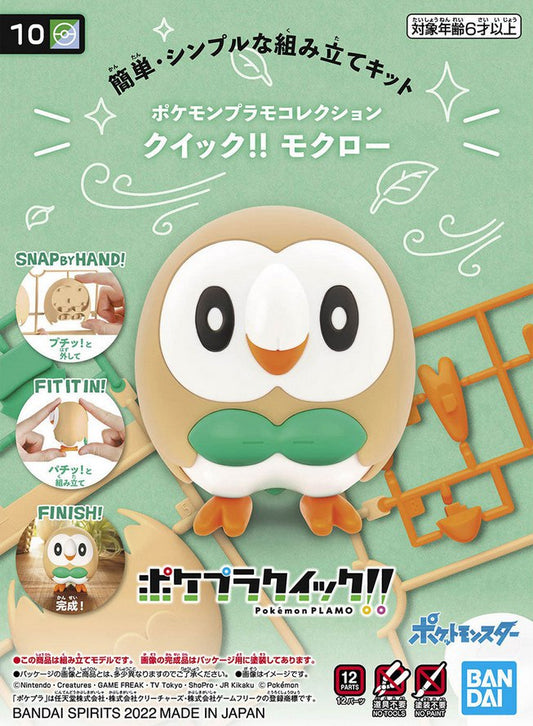Maqueta Rowlet Pokemon Plamo Plamo Bandai Spirits