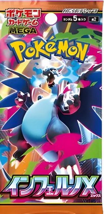 Sobre Pokemon Mega Inferno X Japonés