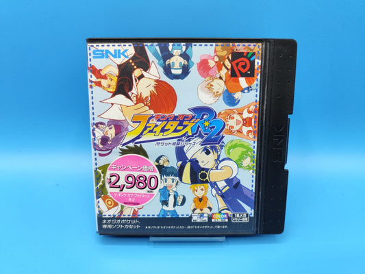 The King of Fighters R-2 NEO GEO POCKET COLOR (Importación japonesa)