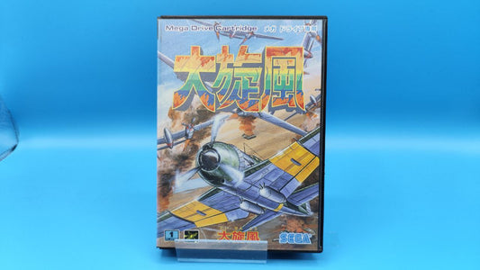 Daisenpuu MEGA DRIVE (Importación japonesa)