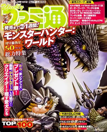 Revista Weekly Famitsu 08/02/2018