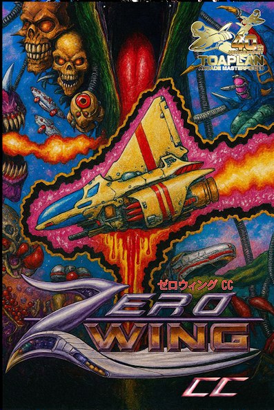 RESERVA Zero Wing CC Cosmic Celebration Shinyuden MEGA DRIVE