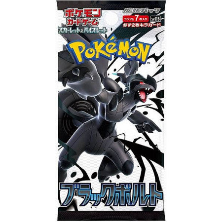 Sobre Pokemon Escarlata y Purpura Black Bolt Japonés