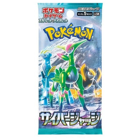 Sobre Pokemon Escarlata y Purpura Cyber Judge Japonés