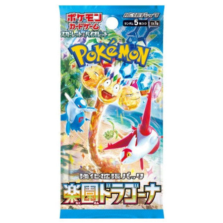 Sobre Pokemon Escarlata y Purpura Rakuen Dragona Japonés