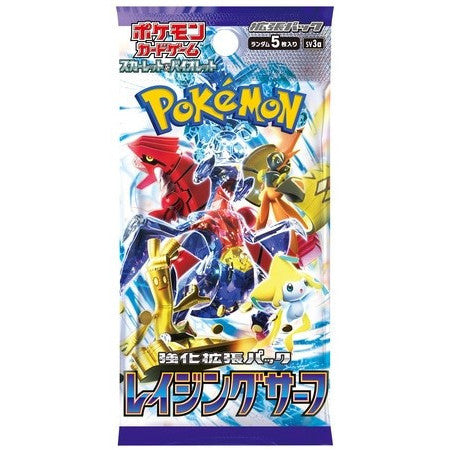 Sobre Pokemon Escarlata y Purpura Raging Surf Japonés