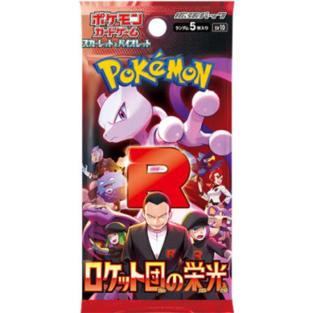 Sobre Pokemon Escarlata y Purpura Rockettodan no Eikou Japonés