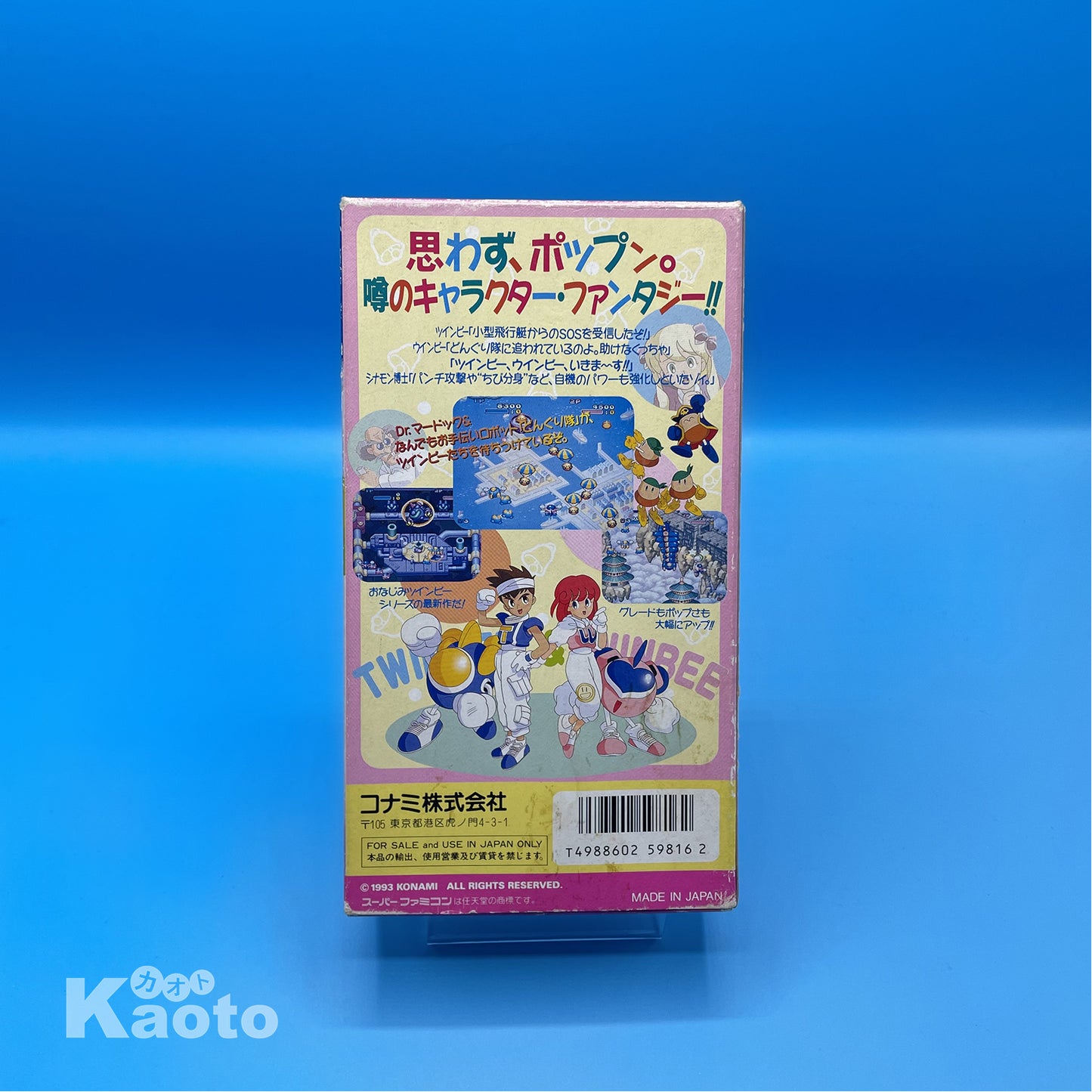 Pop'N Twinbee SUPER NINTENDO (Importación japonesa)