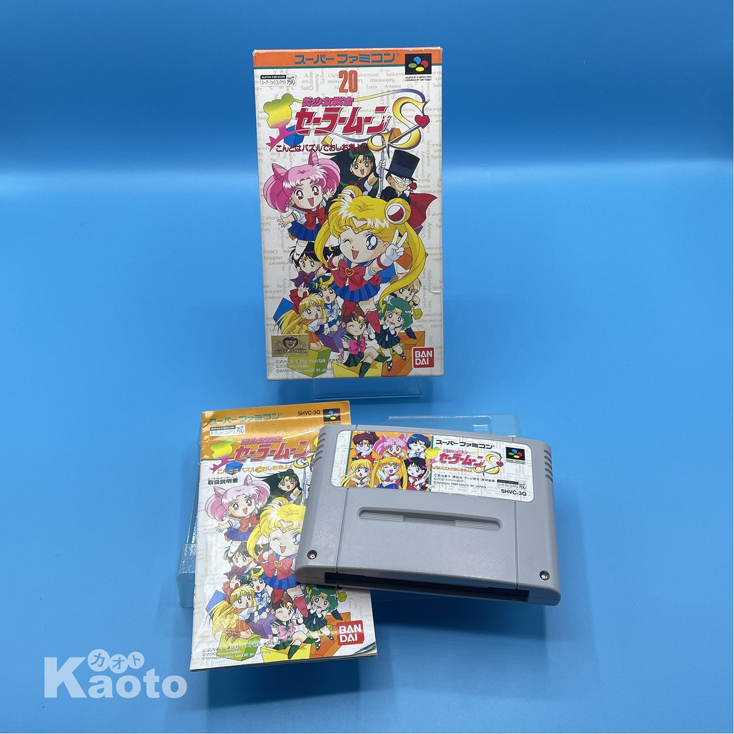 Bishoujo Senshi Sailor Moon S Kondo wa Puzzle de Oshioki yo!! SUPER NINTENDO (Importación japonesa)