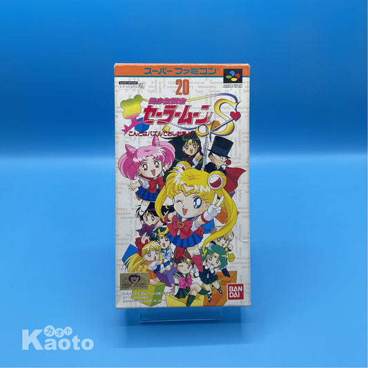 Bishoujo Senshi Sailor Moon S Kondo wa Puzzle de Oshioki yo!! SUPER NINTENDO (Importación japonesa)