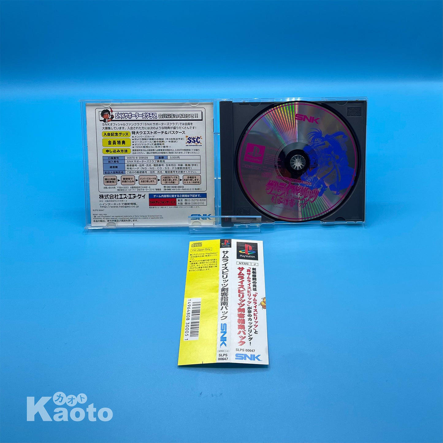 Samurai Spirits Kenkaku Shinan Pack PLAYSTATION (Importación japonesa)
