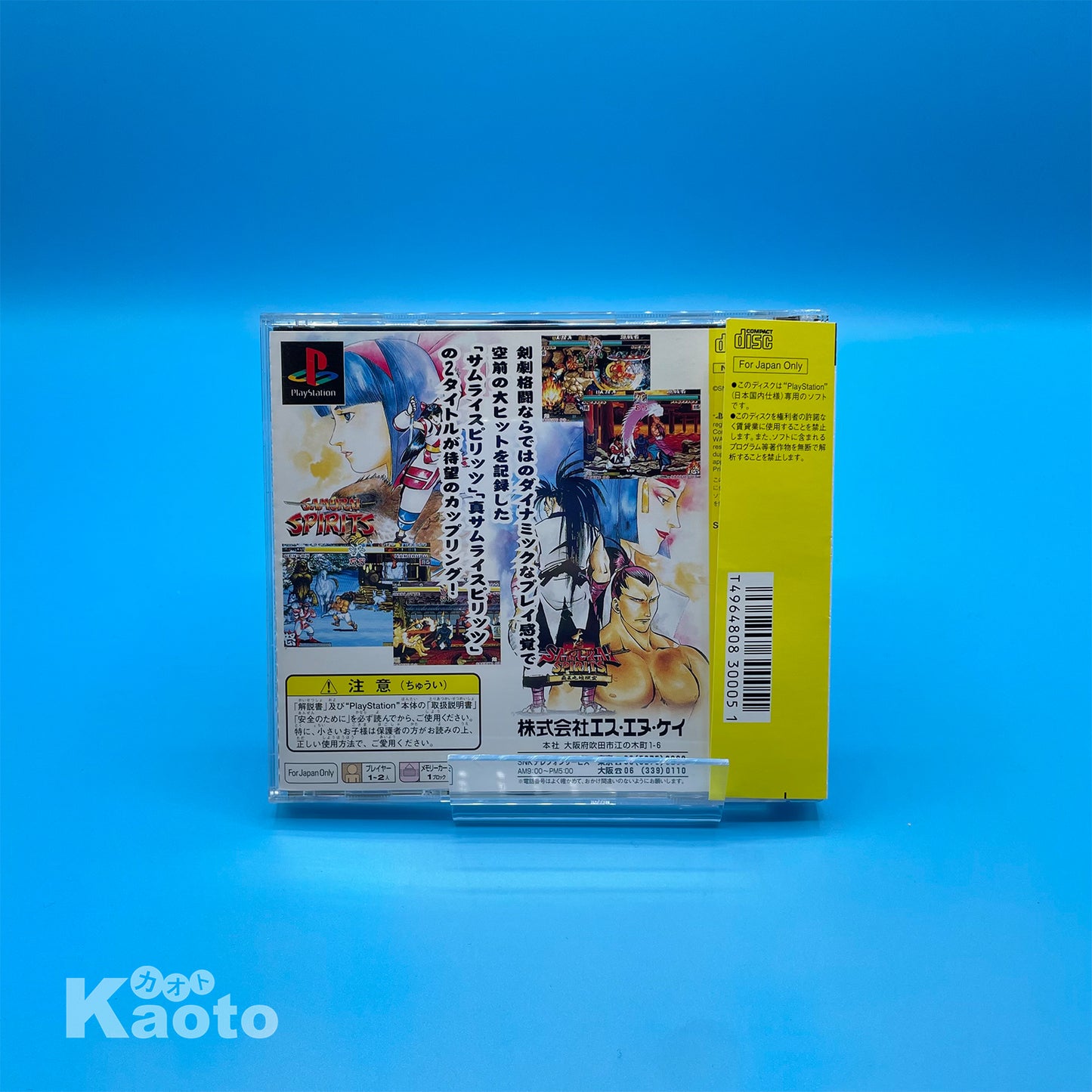 Samurai Spirits Kenkaku Shinan Pack PLAYSTATION (Importación japonesa)