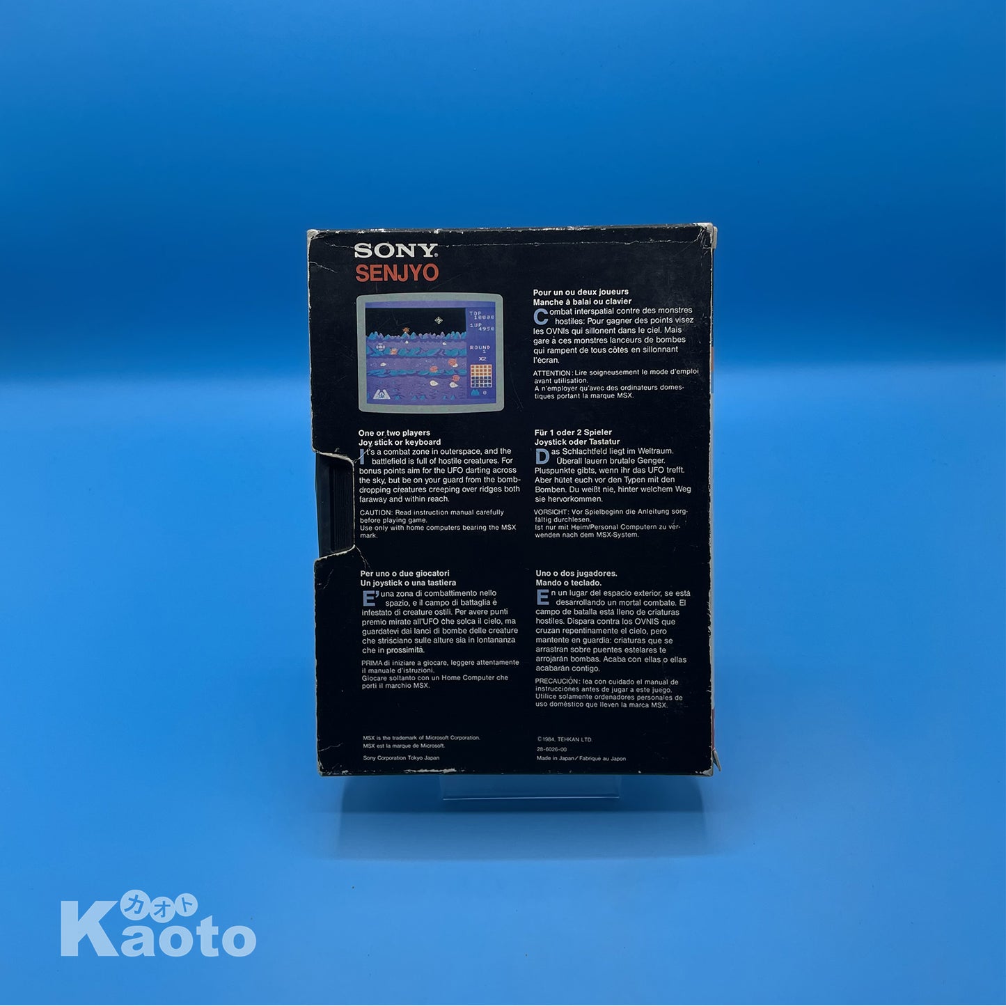 Sin Manual Senjyo MSX